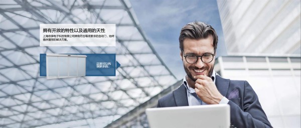 意保电子:深耕开门机领域 打造专业可靠的行业解决方案-3